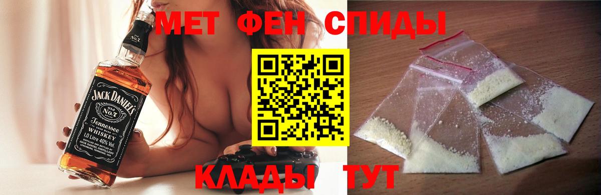 АМФЕТАМИН VHQ Лабытнанги