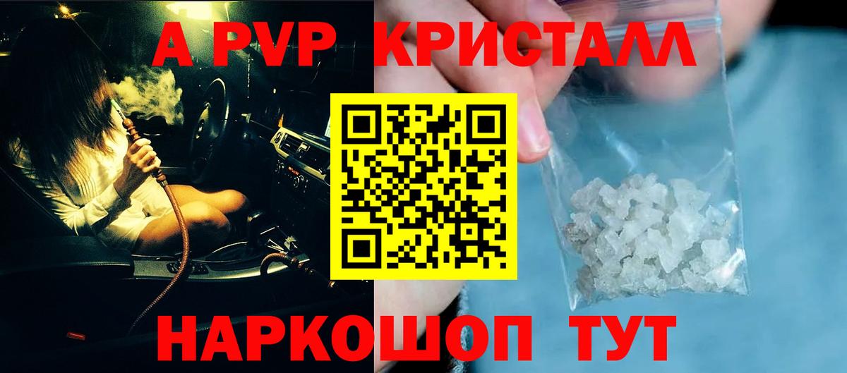 APVP СК КРИС Лабытнанги