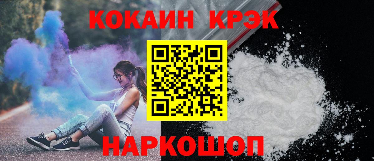 Cocaine Боливия Лабытнанги