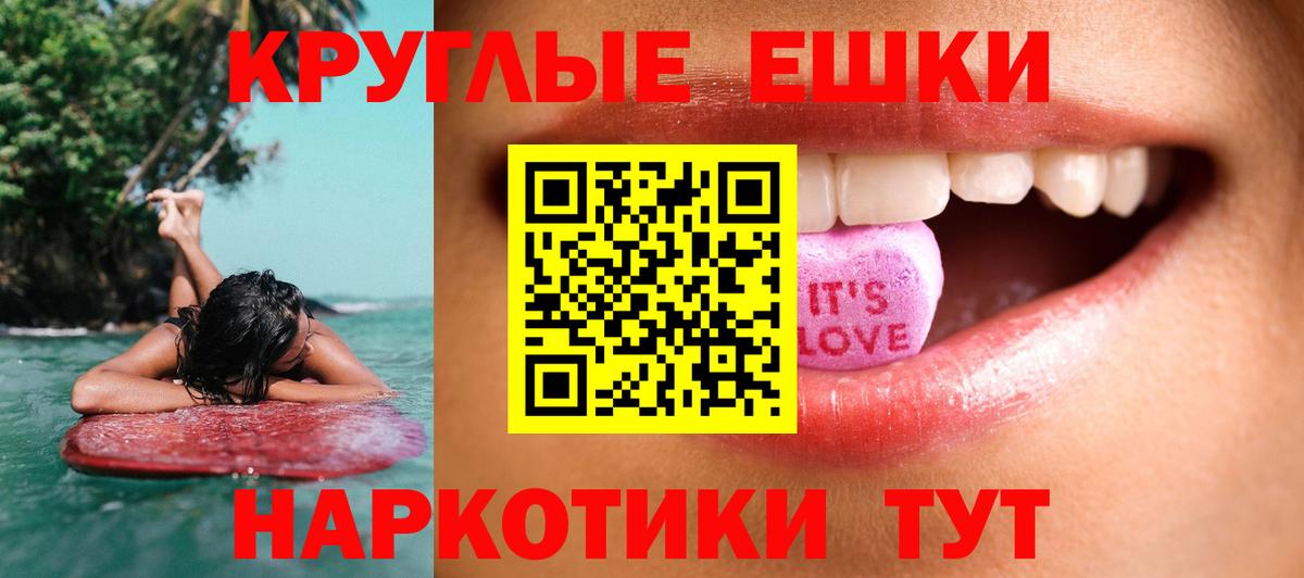 Экстази 99% Лабытнанги