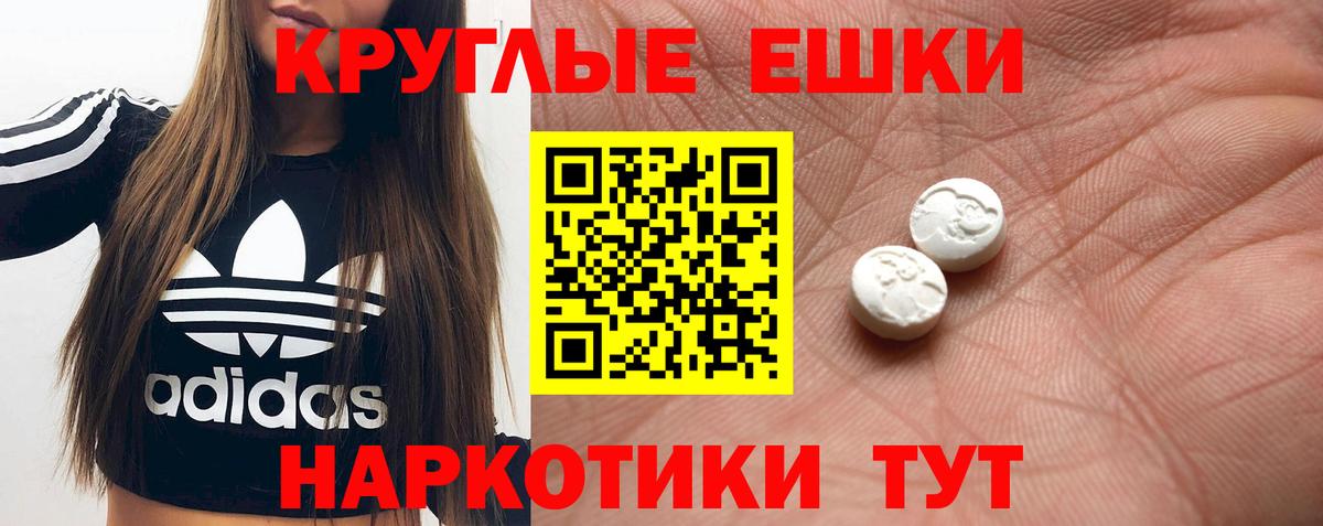 кракен ССЫЛКА  Вход с VPN  Лабытнанги  Ecstasy 280мг 