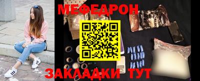 прущие грибы Дубна