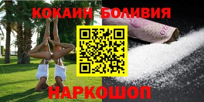 спиды Донской