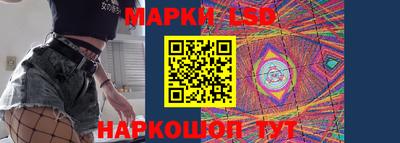 каннабис Донецк