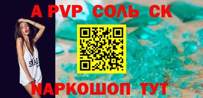 каннабис Донецк