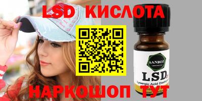 каннабис Донецк