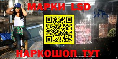 каннабис Донецк