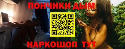 каннабис Донецк