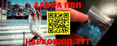 каннабис Донецк