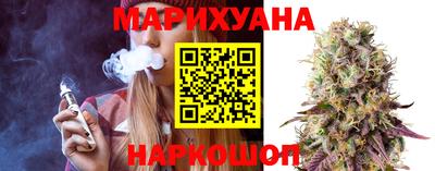 каннабис Донецк