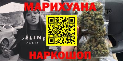 каннабис Донецк
