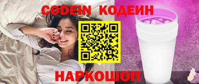 спиды Донской