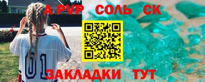 каннабис Донецк
