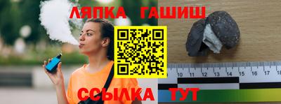 каннабис Донецк