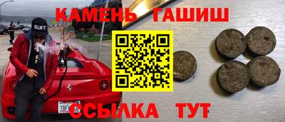 каннабис Донецк