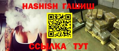 каннабис Донецк