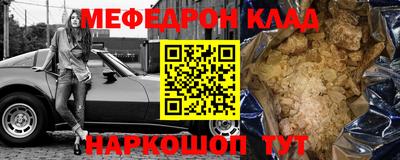 прущие грибы Дубна
