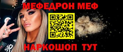 спиды Донской