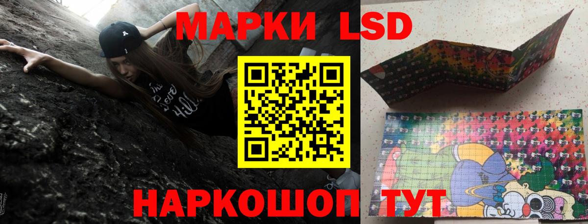 LSD-25 экстази кислота  Лсд 25 экстази кислота  Лабытнанги  Вход с VPN 
