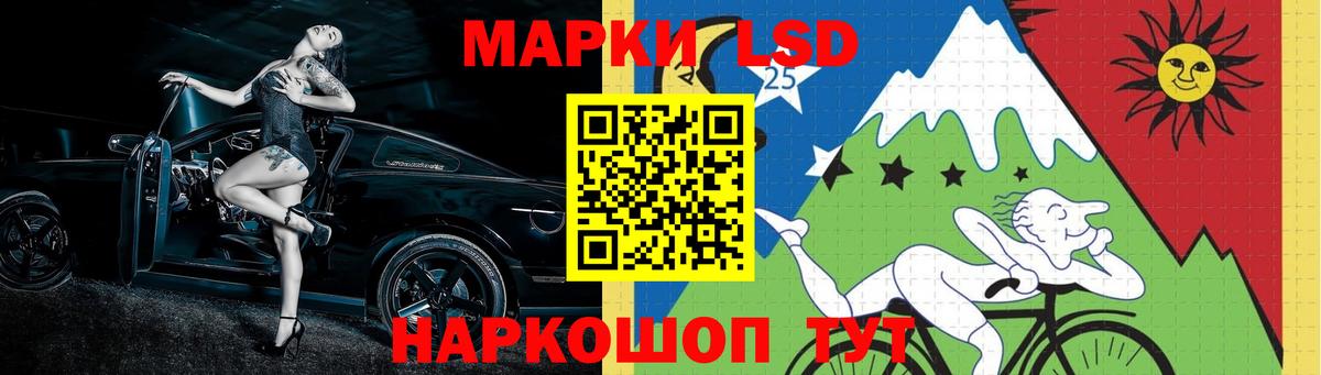 Лсд 25 экстази кислота Лабытнанги
