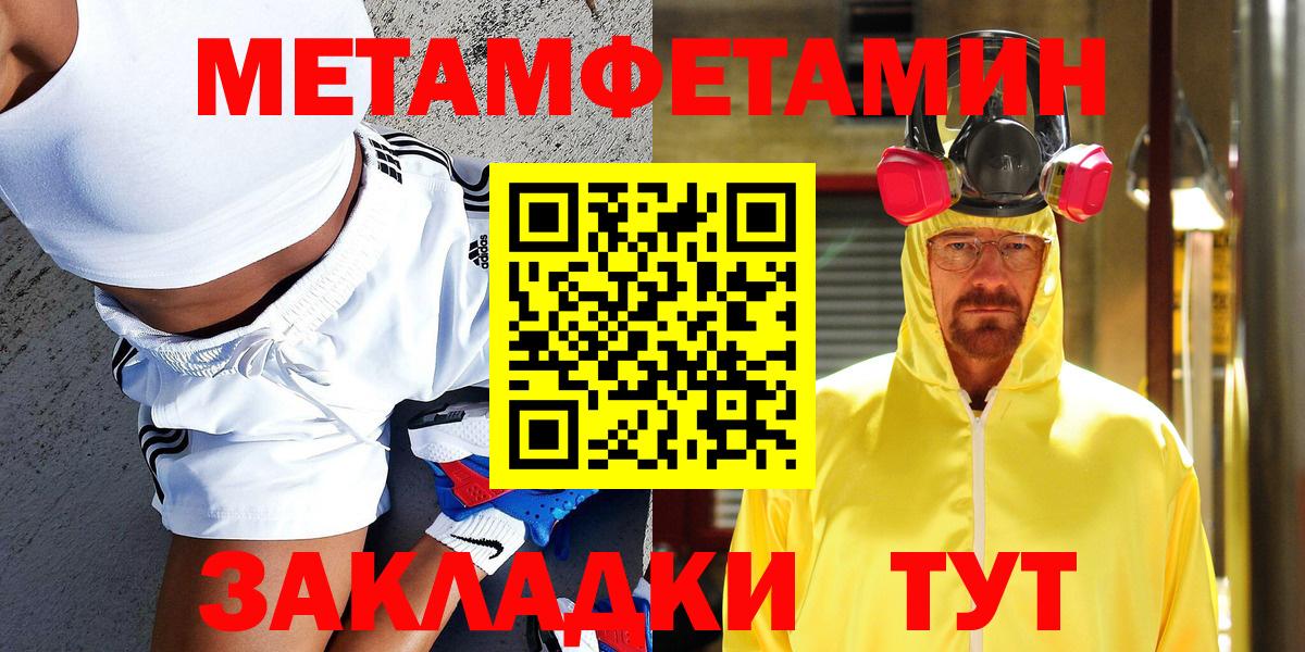 Первитин витя Лабытнанги