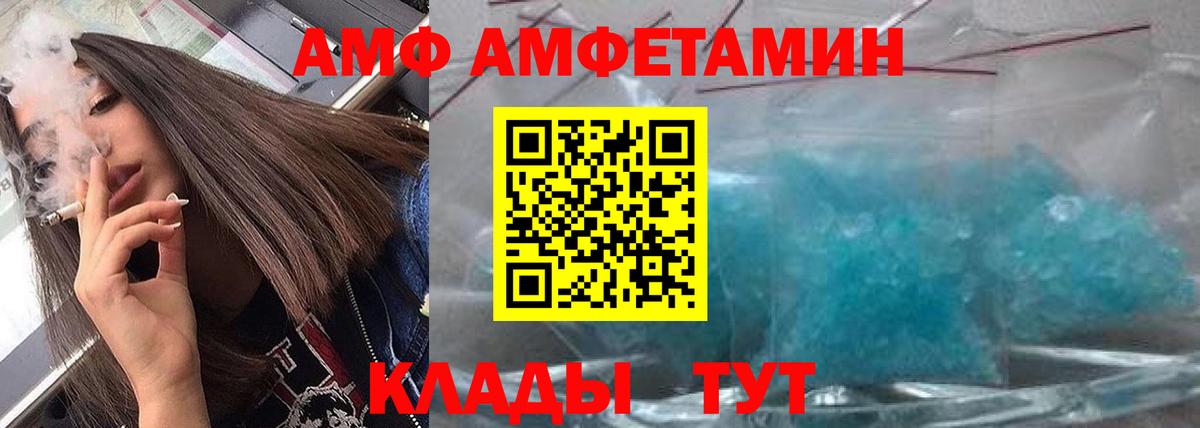 Лабытнанги  Метамфетамин винт  Метамфетамин винт  Вход с VPN 