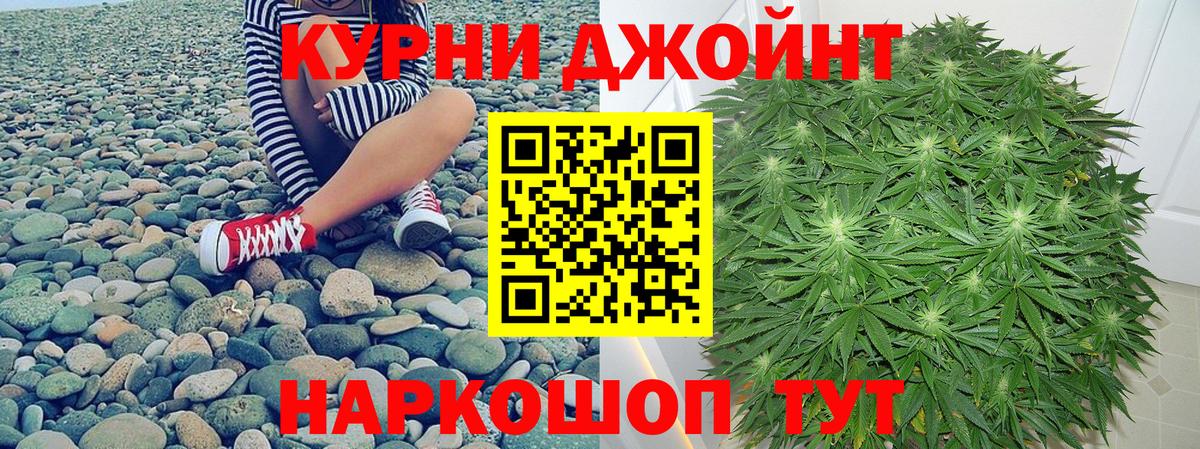 Конопля White Widow Лабытнанги