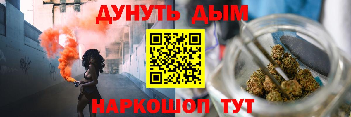Лабытнанги  Канабис Bruce Banner  Конопля конопля  Вход с VPN  Бошки Шишки OG Kush 